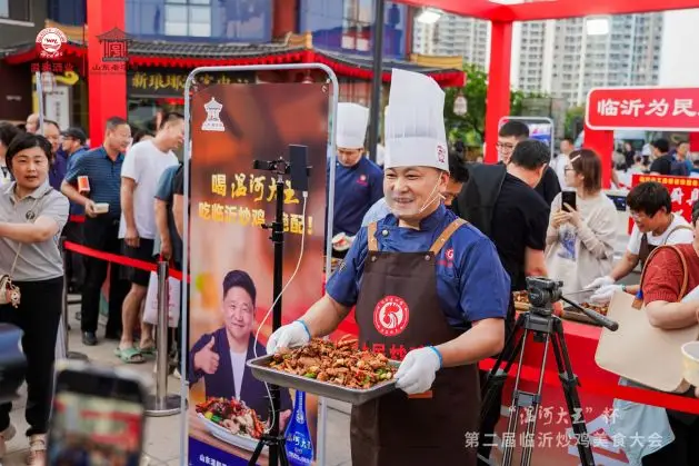 溫河大王杯·2026第三屆炒雞美食爭霸賽即將啟幕