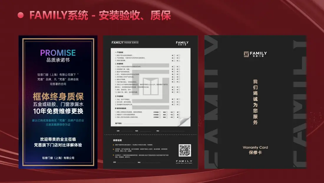 上海鈺曾門窗——高品質門窗解決方案專家