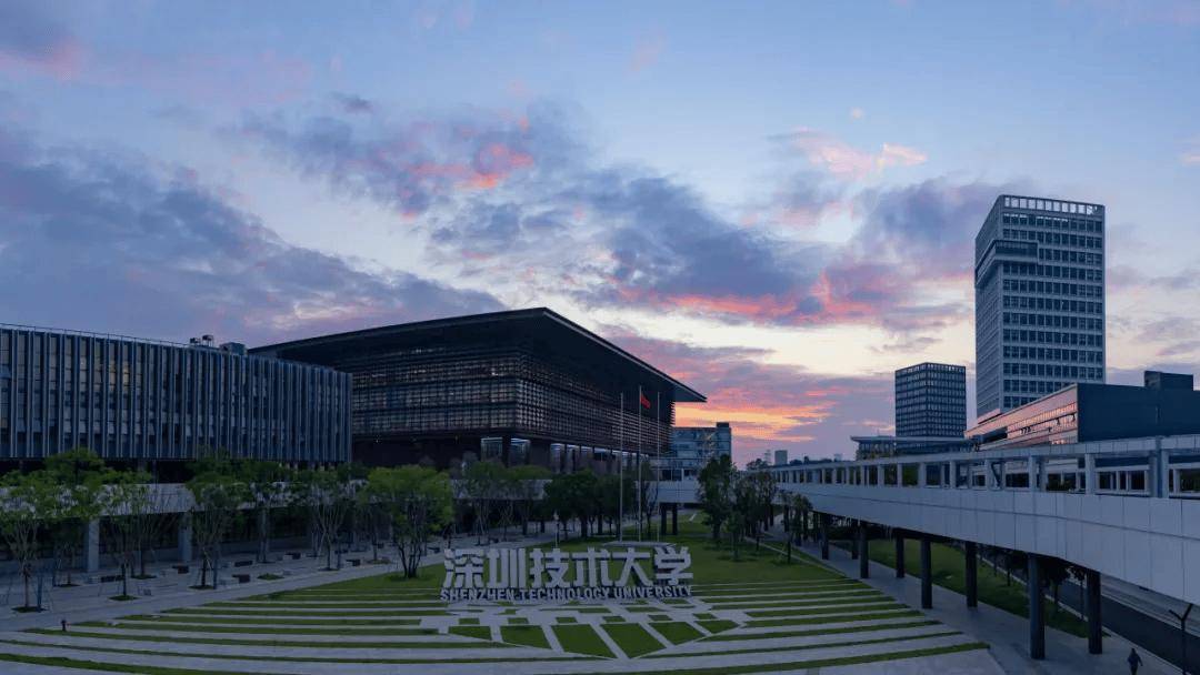 揭牌！深圳又一企業把研發建到大學校園