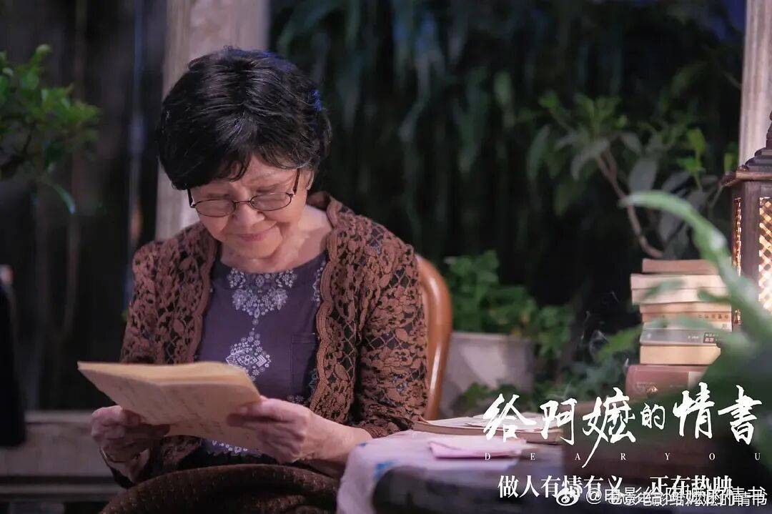 《給阿嬤的情書》：很多女性的自我犧牲，其實是一種「俠義」