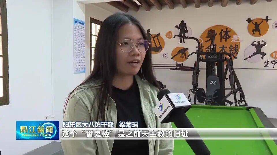 原創“番鬼樓”變活動室、廢棄小學成藝術館……陽東這波操作絕了！