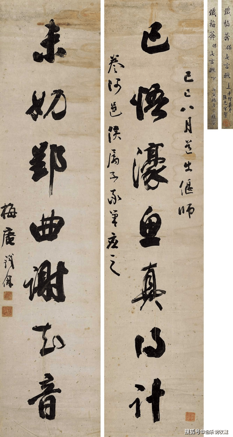 藏家必看！嘉德2026春拍“乾隆四大家”書法擷珍，再掀清代書法熱潮
