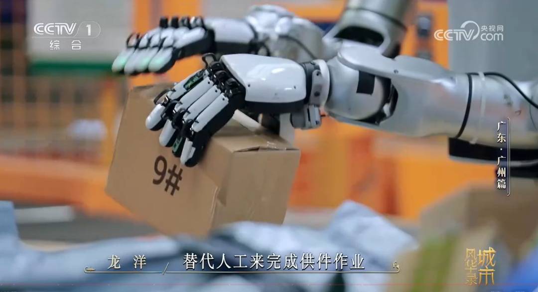 央視鏡頭實拍！來自北京的快遞“分揀員”，正式上崗——