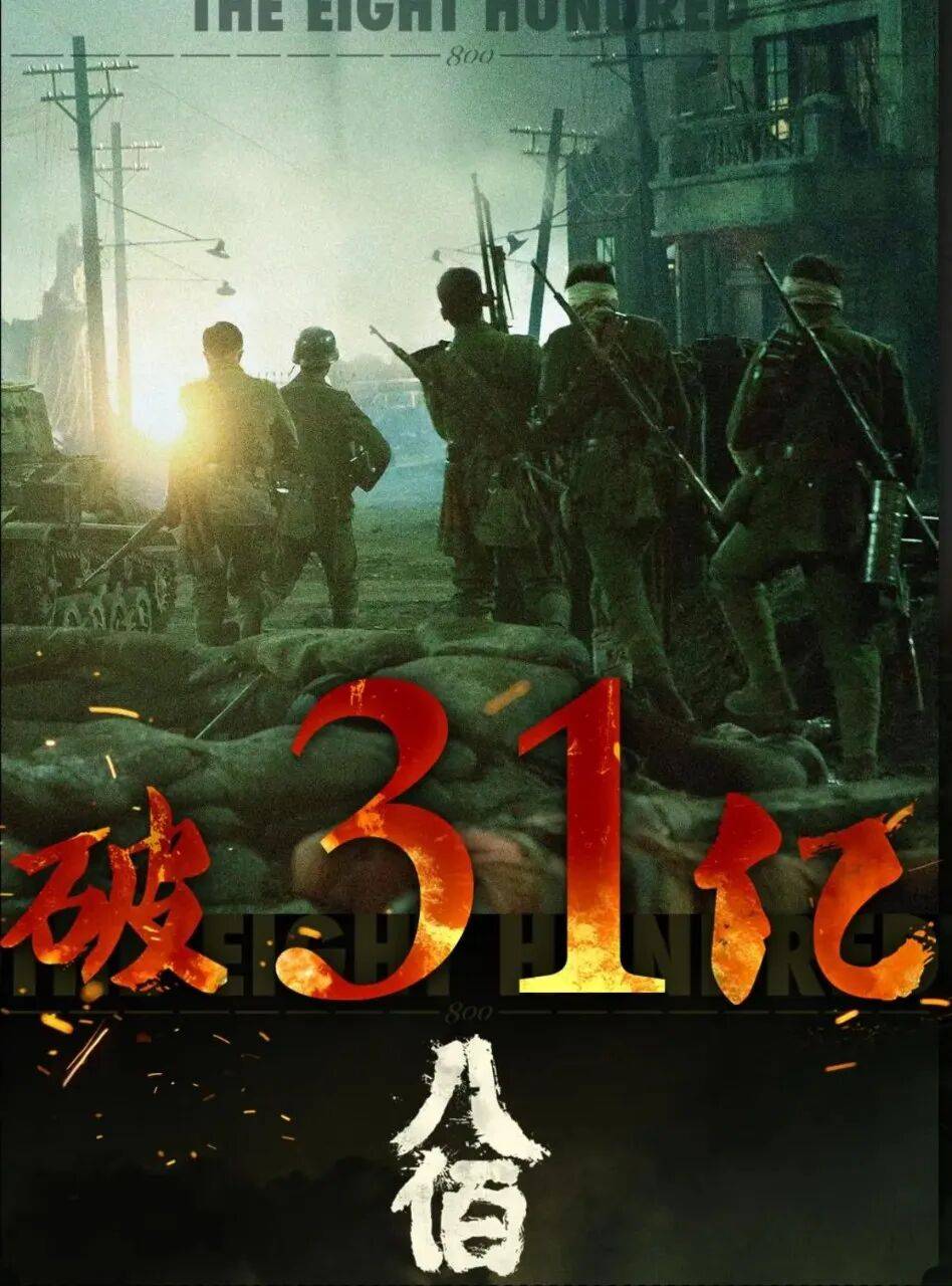 原創票房從31億跌到663萬，管虎2億投資打了水漂，我感慨《給阿嬤的情書》又加劇了影視寒冬