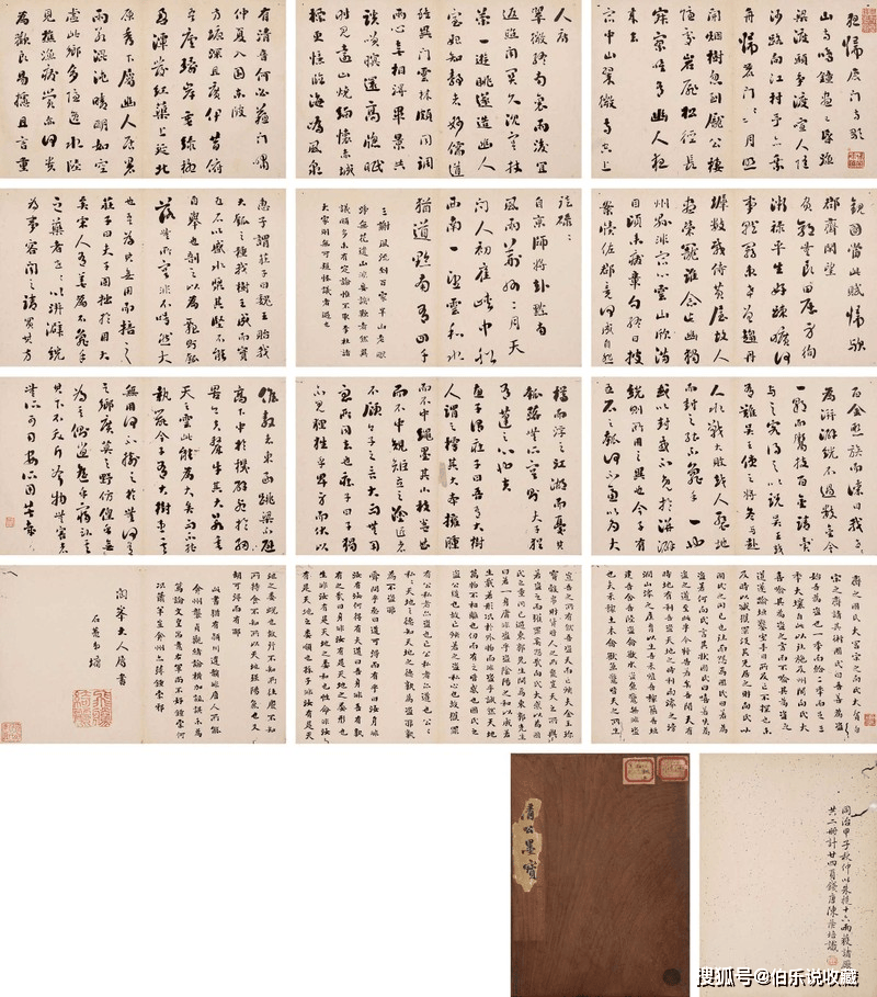 藏家必看！嘉德2026春拍“乾隆四大家”書法擷珍，再掀清代書法熱潮