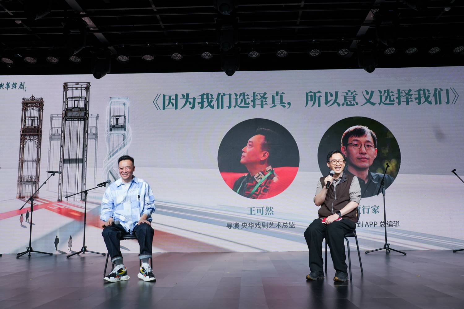 央華戲劇年度大戲《她們》官宣 張顏齊、趙讓跨界加盟