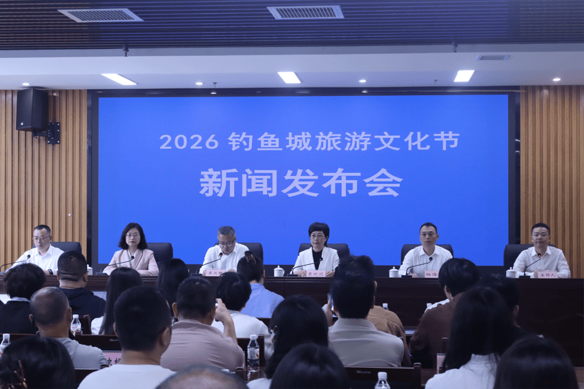 2026釣魚城旅遊文化節5月22日啟幕