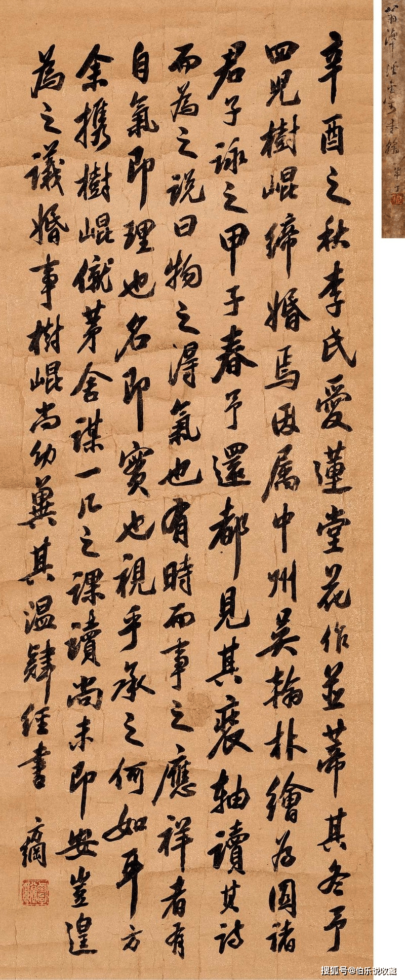 藏家必看！嘉德2026春拍“乾隆四大家”書法擷珍，再掀清代書法熱潮