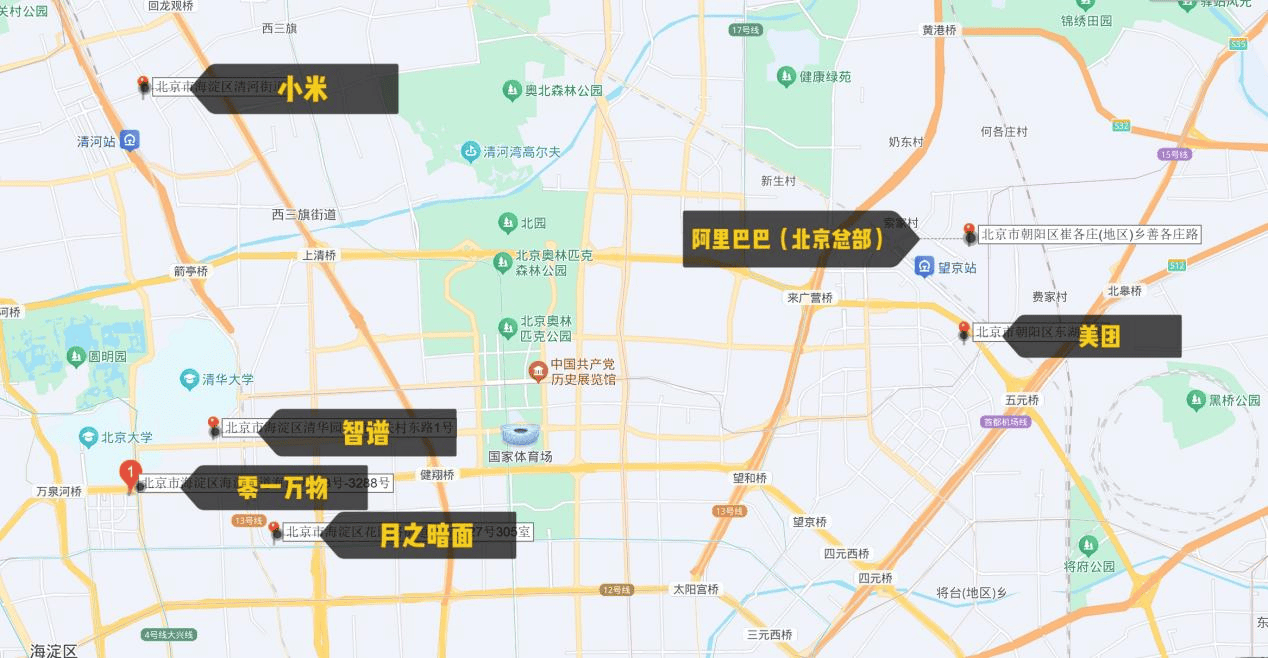 新聞8點見丨駕校“文盲包過”的秘密；“娜塔莎”娃娃爆火背後