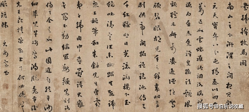 藏家必看！嘉德2026春拍“乾隆四大家”書法擷珍，再掀清代書法熱潮