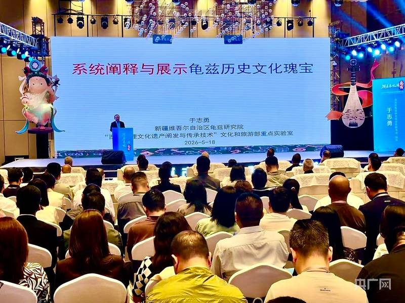 2026年阿克蘇地區旅遊發展大會在拜城舉辦