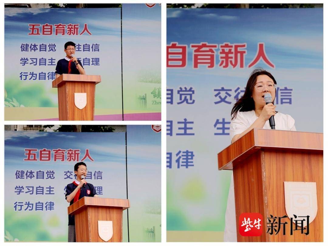 科技賦能青春，創新點亮夢想，鎮江市外國語學校第16屆科技節開幕