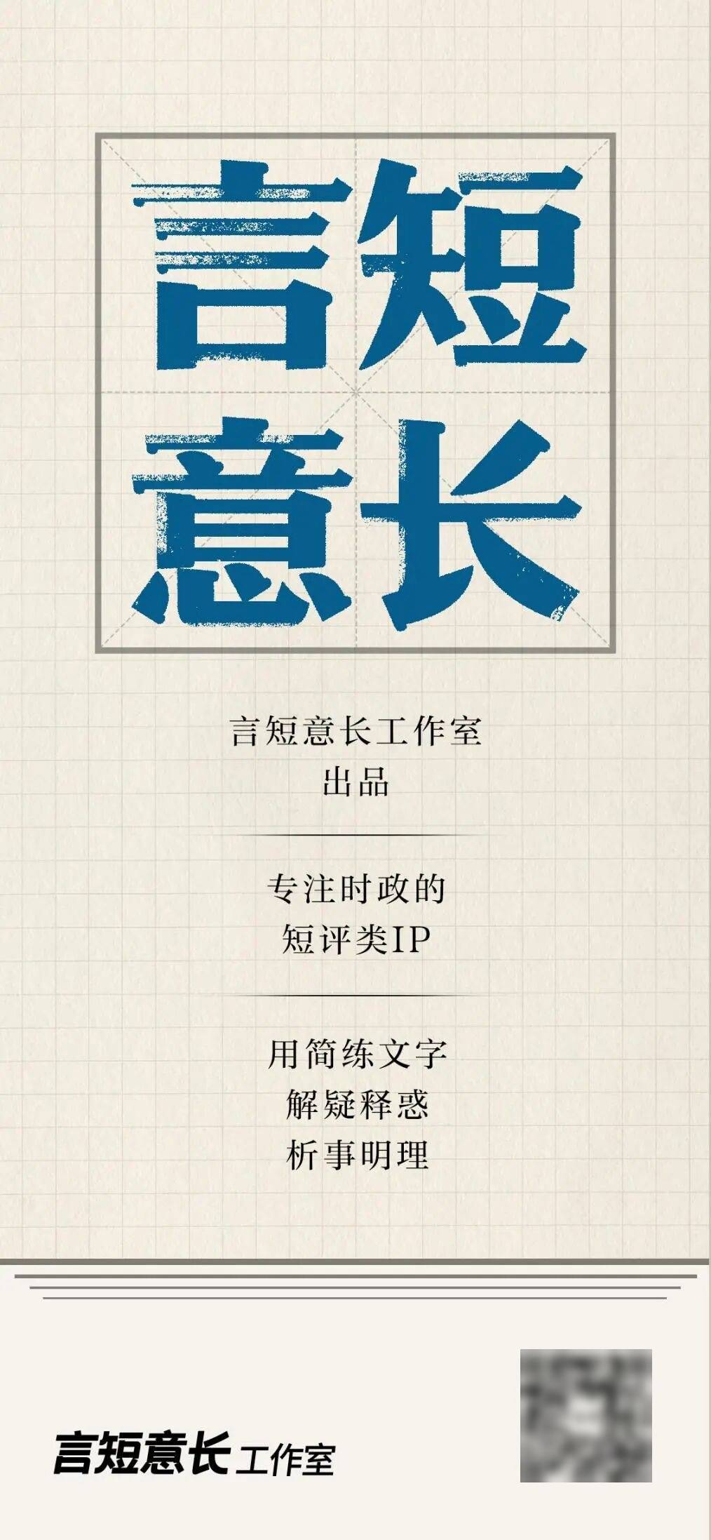 大學校門如何正確地開放