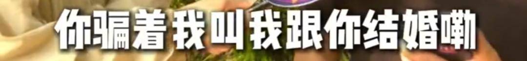 男子花十幾萬裝修女友房子，結果被掃地出門，希望返還裝修費，女方：他想霸佔我房子