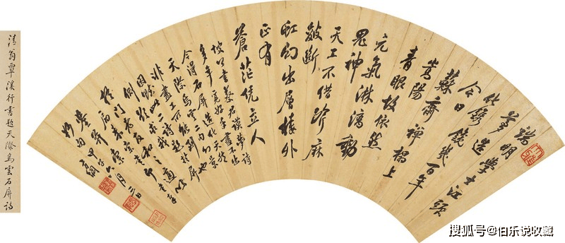 藏家必看！嘉德2026春拍“乾隆四大家”書法擷珍，再掀清代書法熱潮