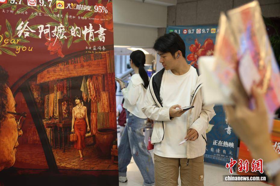北京大學師生與主創共讀《給阿嬤的情書》