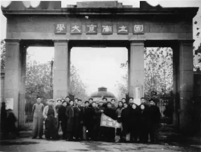 “九校同源”：院系調整前後的南京大學