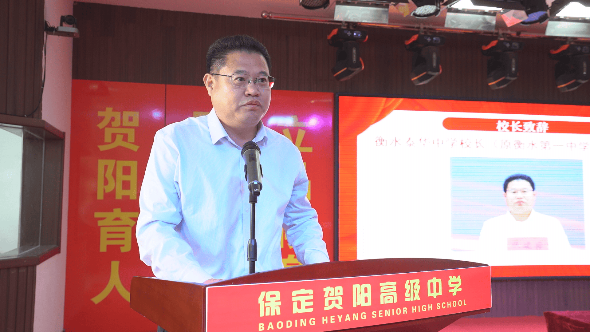 河北保定：保定賀陽高階中學與衡水泰華中學正式深度合作