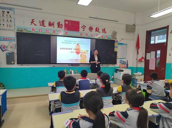 原創臨沂金盾小學開展全民營養周主題活動