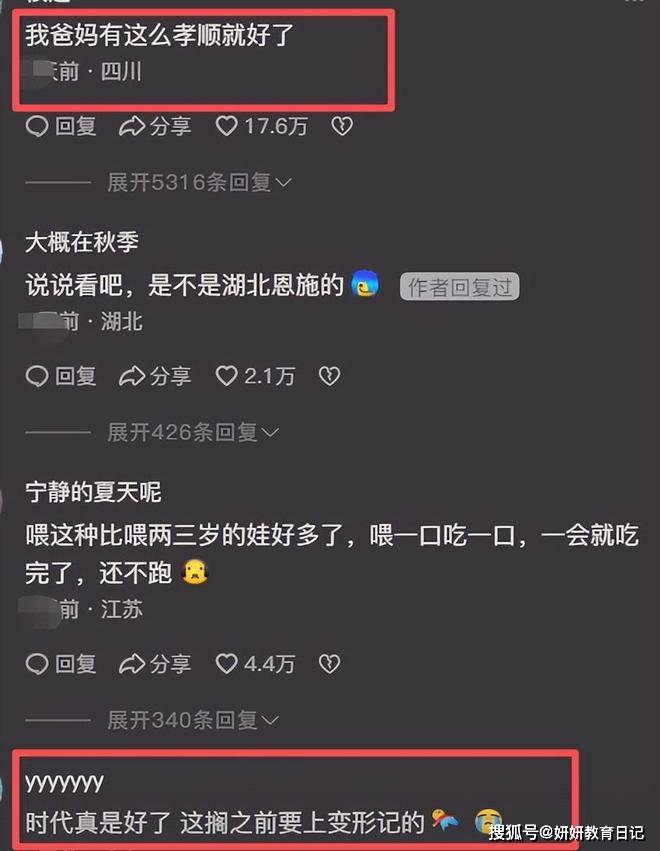 原創“這種家長真孝順”，大學女兒躺著被餵飯，難怪有些人天天想家