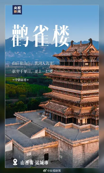 課本上的知識點原來這麼美轉發收藏！