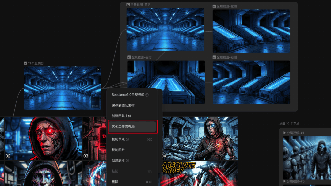 為什麼影視工作室都在用LibTV