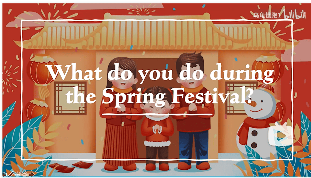 【名師講座】葉建軍老師《素養導向的小學英語教學活動設計》附《Chinese festivals》案例