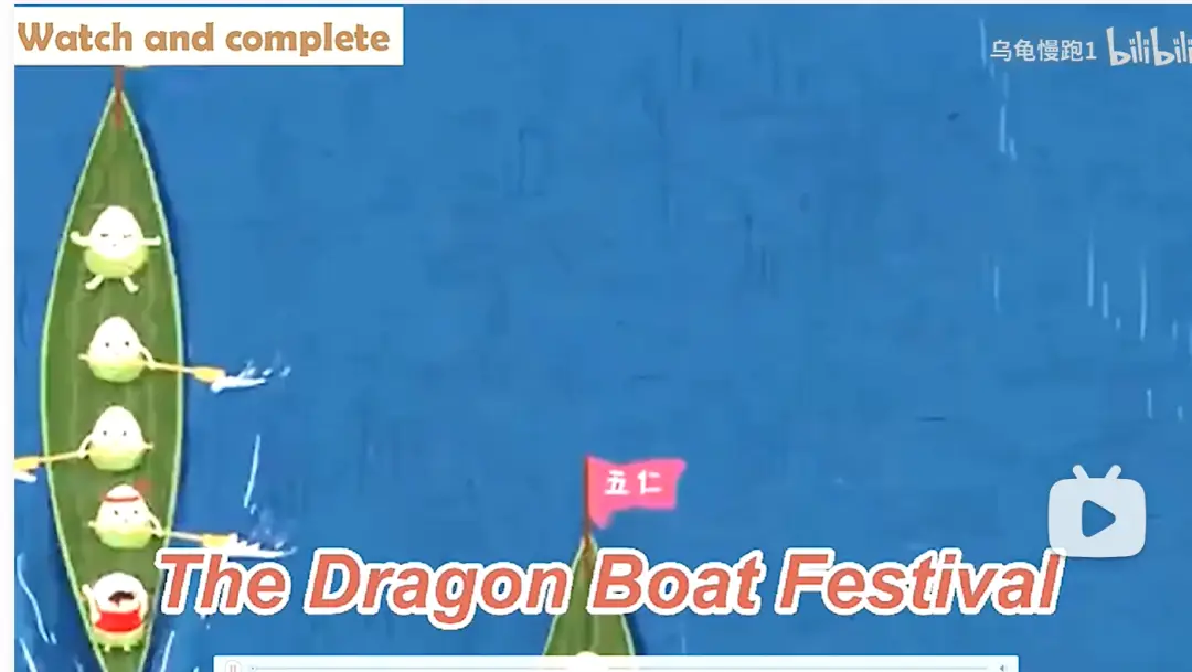 【名師講座】葉建軍老師《素養導向的小學英語教學活動設計》附《Chinese festivals》案例