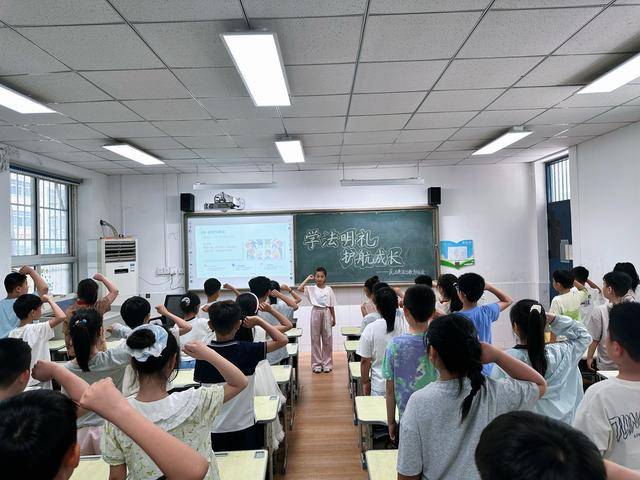 管城區二里崗小學開展法治教育主題班會活動