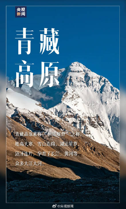 課本上的知識點原來這麼美轉發收藏！