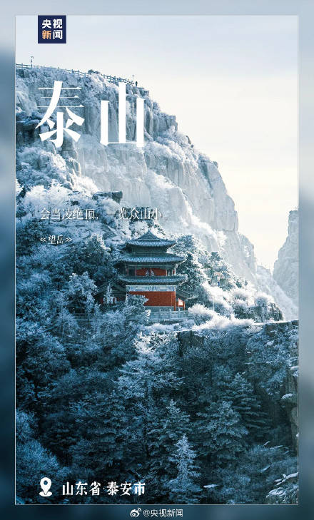 課本上的知識點原來這麼美轉發收藏！