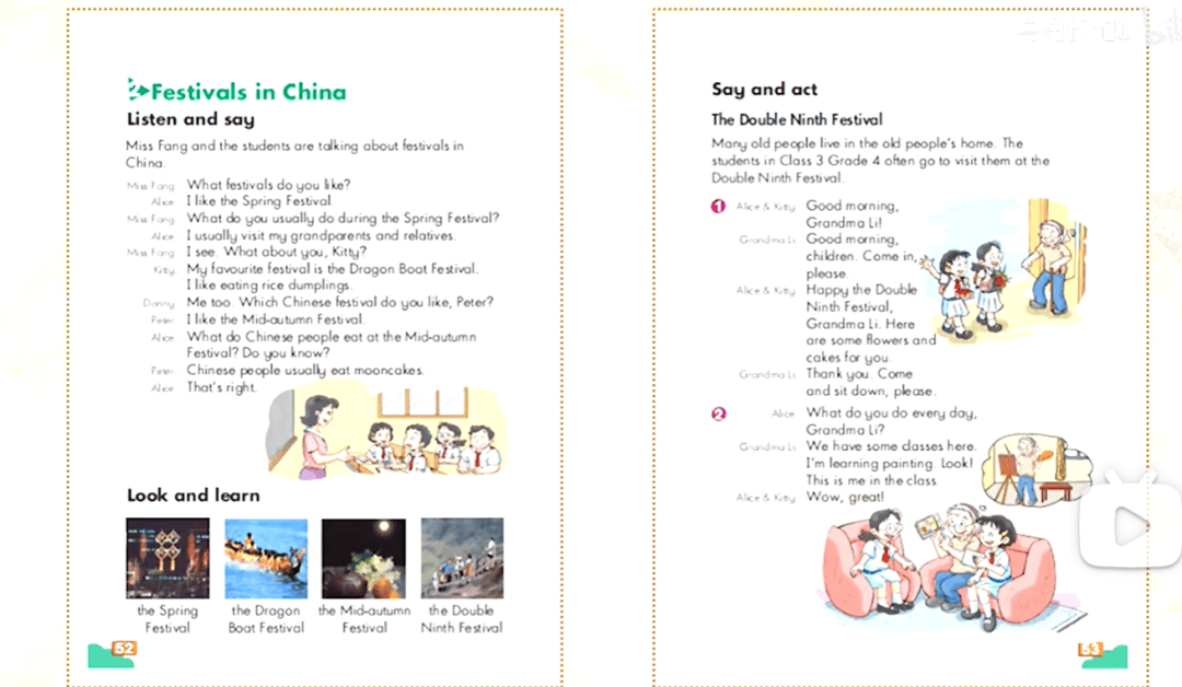 【名師講座】葉建軍老師《素養導向的小學英語教學活動設計》附《Chinese festivals》案例