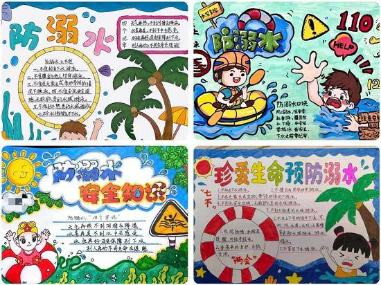 原創莒南縣第二小學開展防溺水安全教育主題班會
