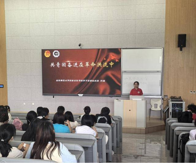 弘揚沂蒙精神基層實踐丨這群大學生，用口述史鮮活詮釋沂蒙精神