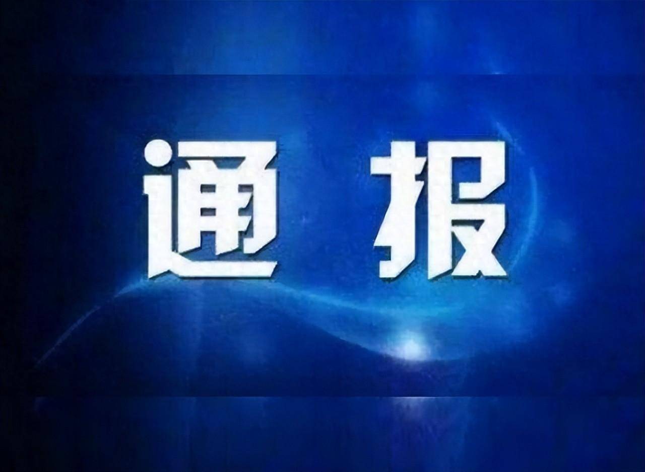 臨縣“一帆駕校問題”：已成立專班開展調查，涉事駕校已停業整頓