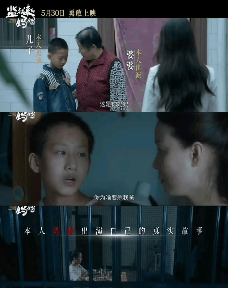 考研名師湯家鳳靈魂拷問《監獄來的媽媽》：服刑期間憑藉哪部法律參與拍攝？犯罪分子竟然可以美化成英雄，滑稽不？
