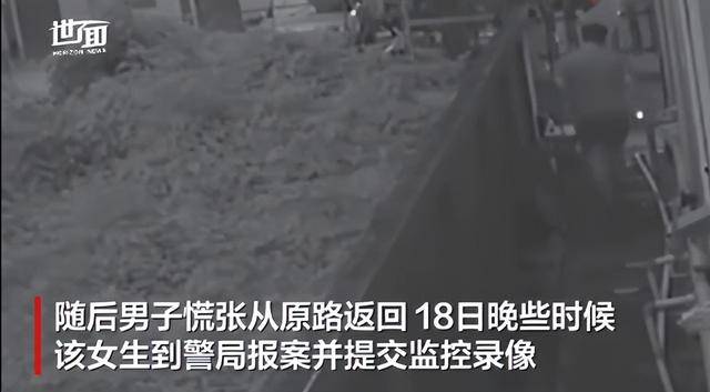 泰國一女大學生凌晨驚醒見學長站床尾，學長潛入房間監控曝光，稱為消除誤會