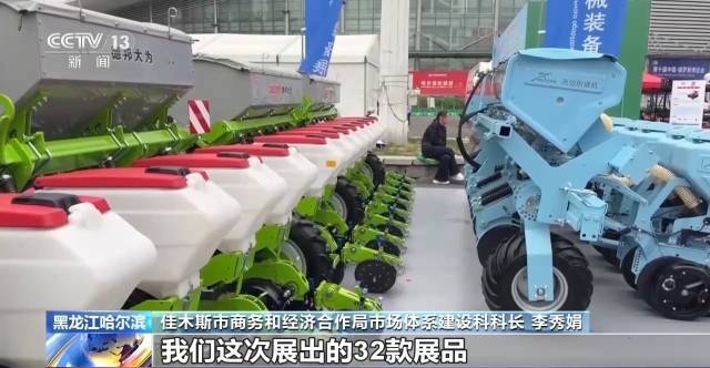 中俄博覽會500多款新品首發 美食專區人氣旺