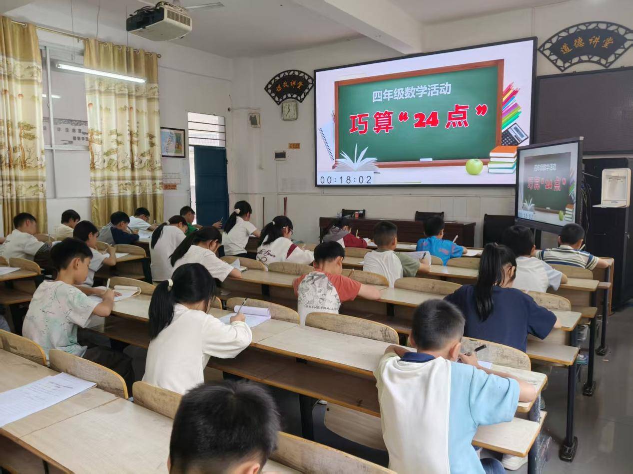 巧思樂學數學，靈動綻放精彩 —— 尋烏縣城南小學數學主題實踐活動圓滿結束
