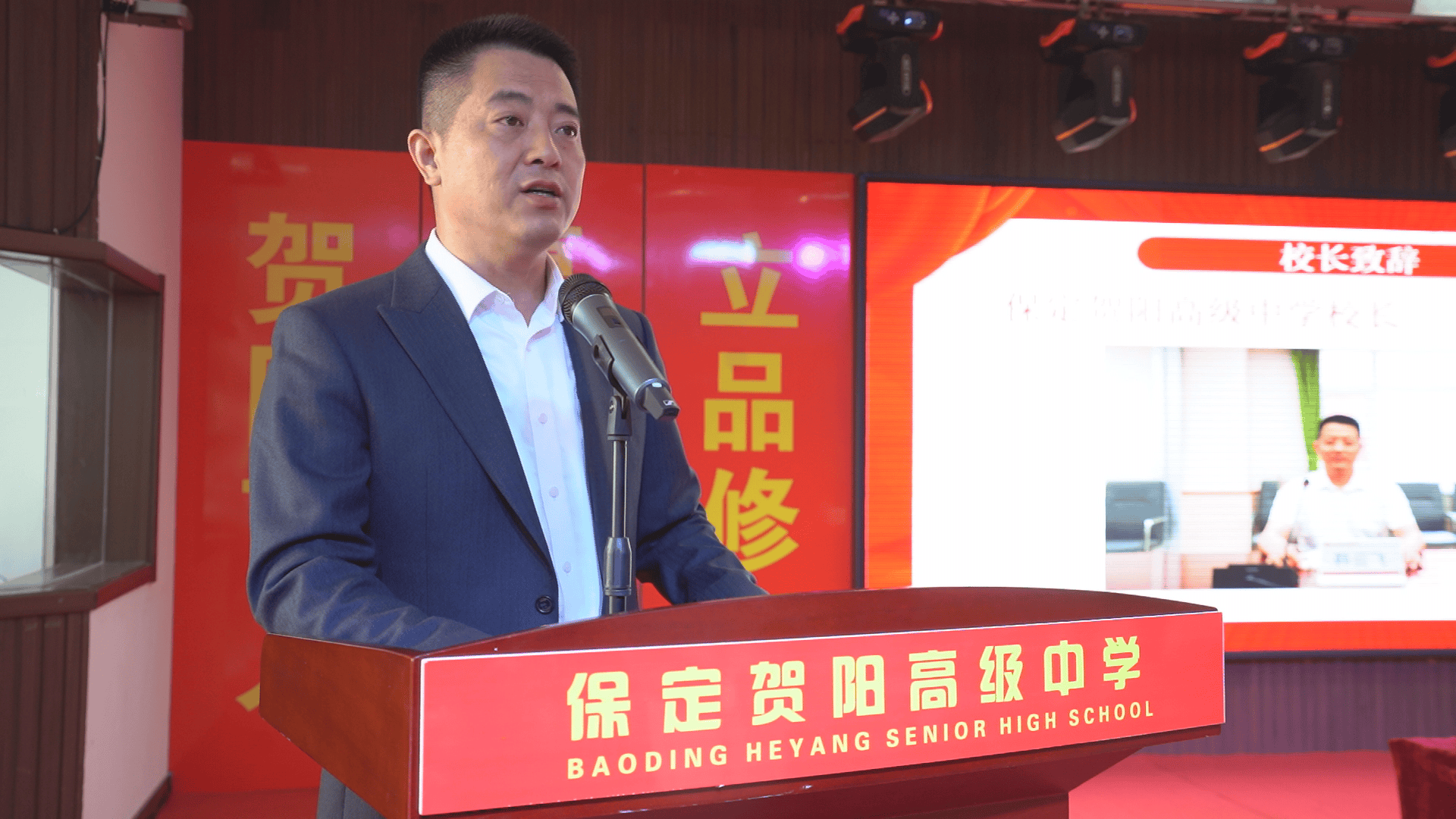 河北保定：保定賀陽高階中學與衡水泰華中學正式深度合作