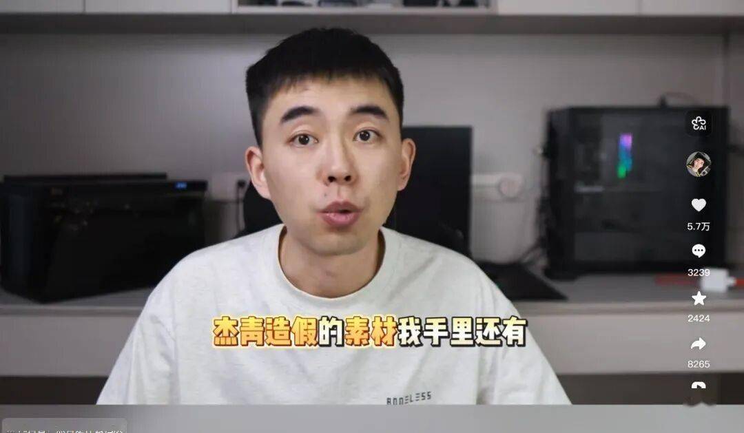 耿同學：手裡還有同濟、華東師大、湖南大學和中山大學4所高校5個傑青嚴重造假素材！給傑青們一個自查機會……