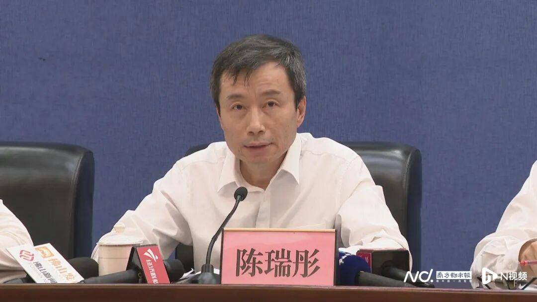 陳瑞彤被免去佛山市財政局總會計師職務