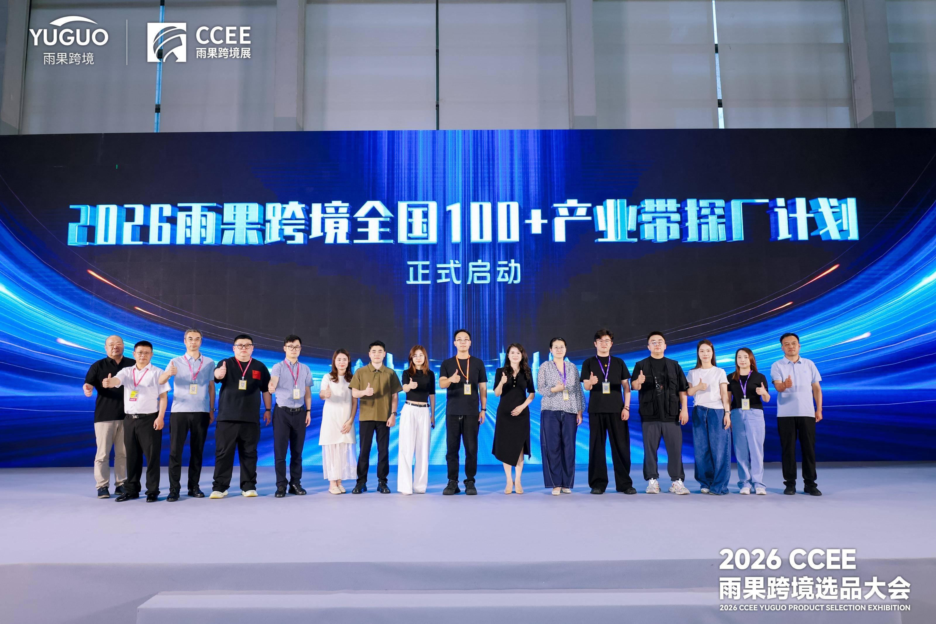 從紅磚厝到全球貨架：南安產業帶按下跨境通道“加速鍵”