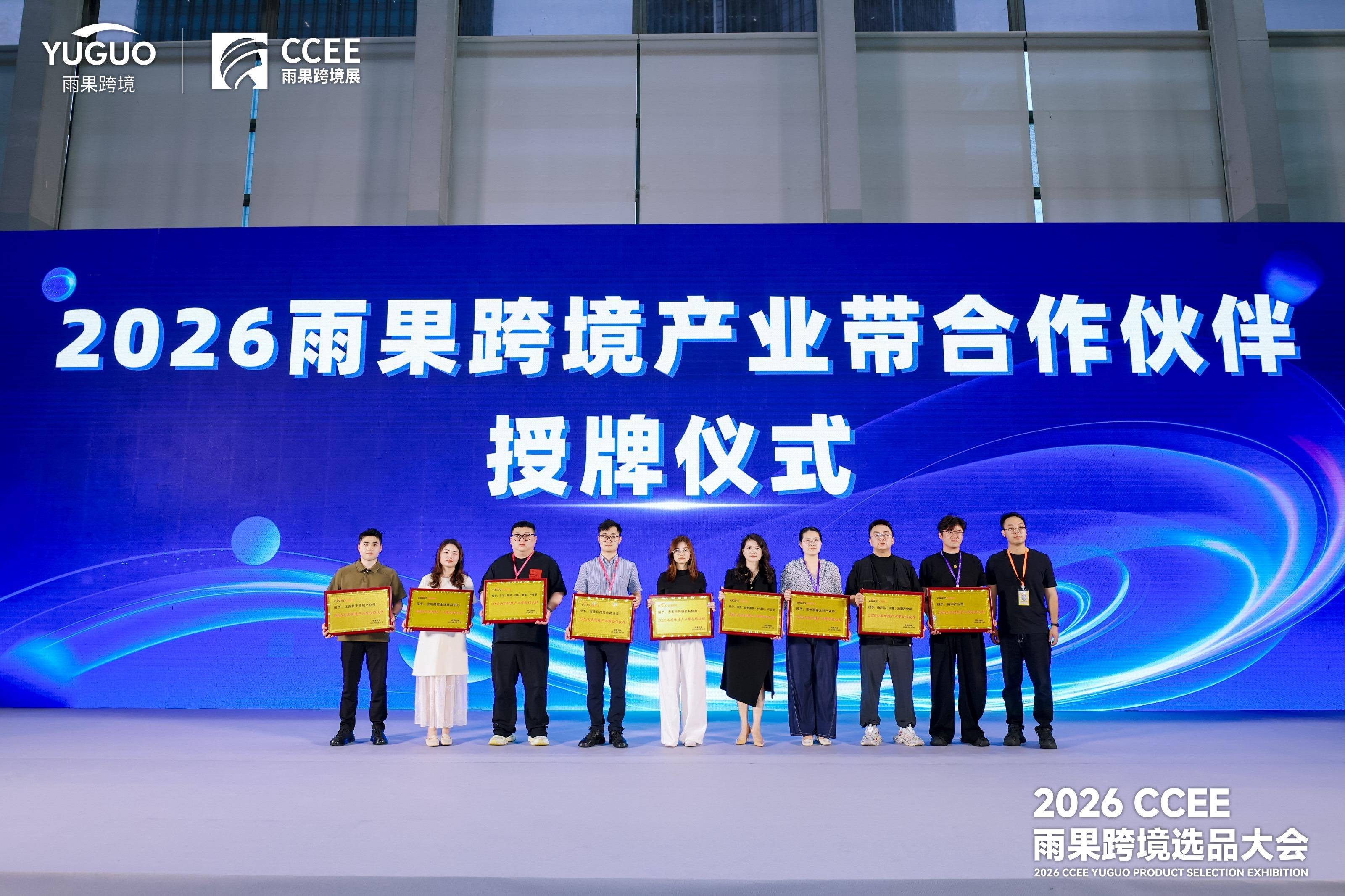 從紅磚厝到全球貨架：南安產業帶按下跨境通道“加速鍵”