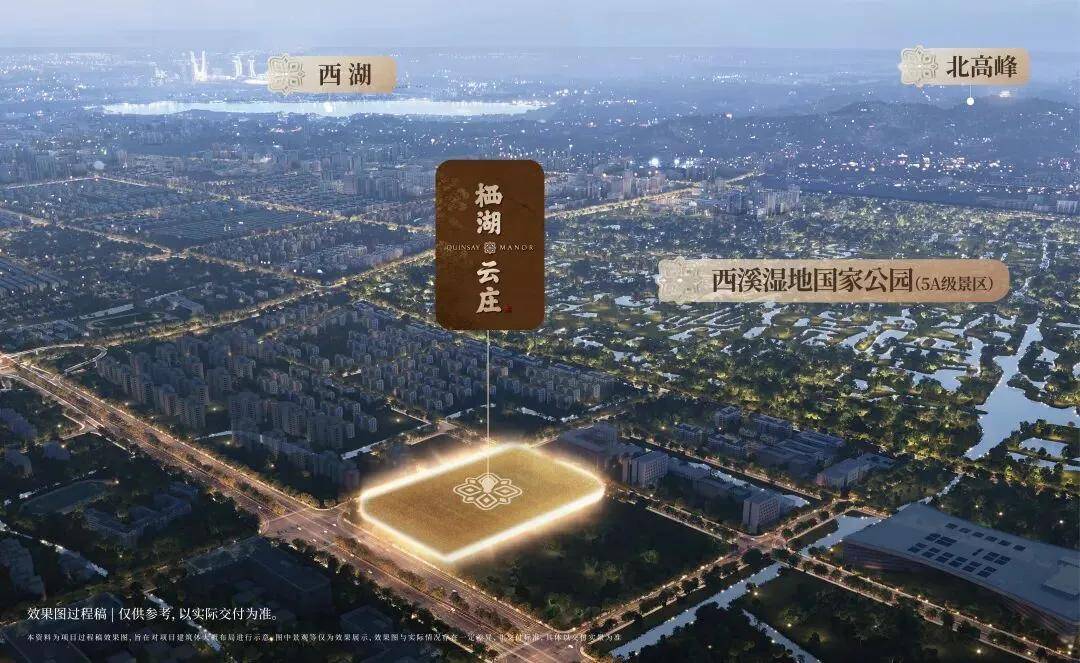 建發房產“燈塔戰略”再掀現象級熱銷！產品力成穿越週期的硬通貨