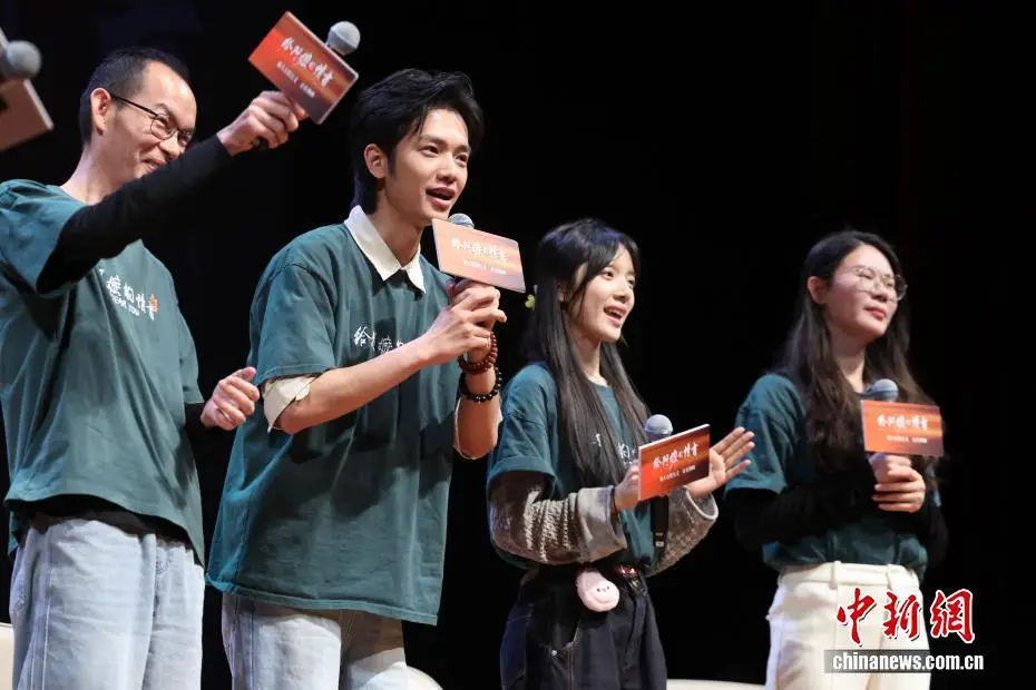 北京大學師生與主創共讀《給阿嬤的情書》