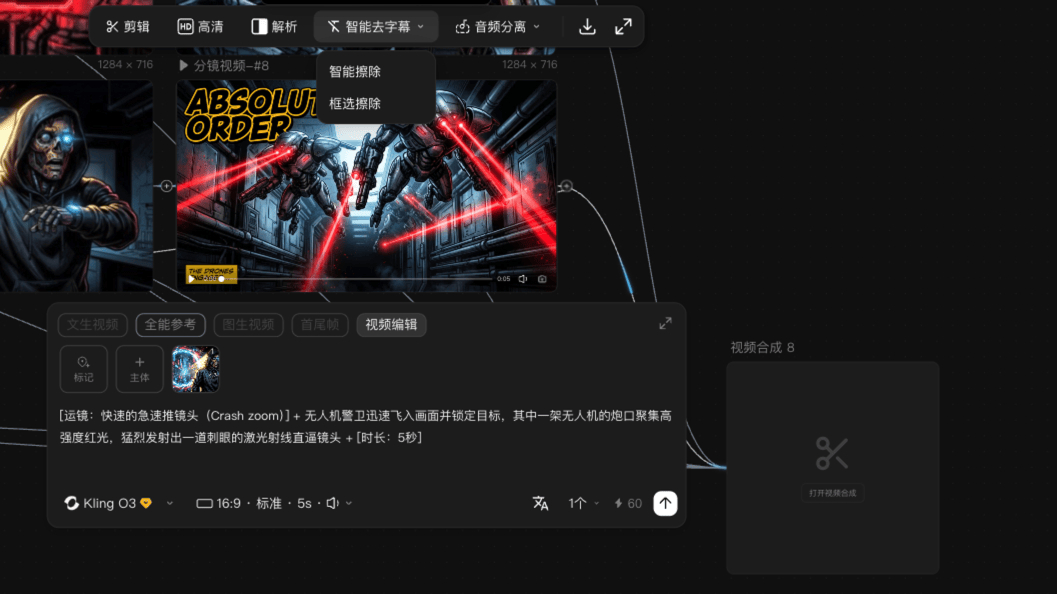 為什麼影視工作室都在用LibTV