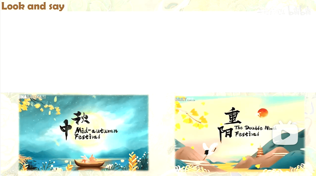【名師講座】葉建軍老師《素養導向的小學英語教學活動設計》附《Chinese festivals》案例