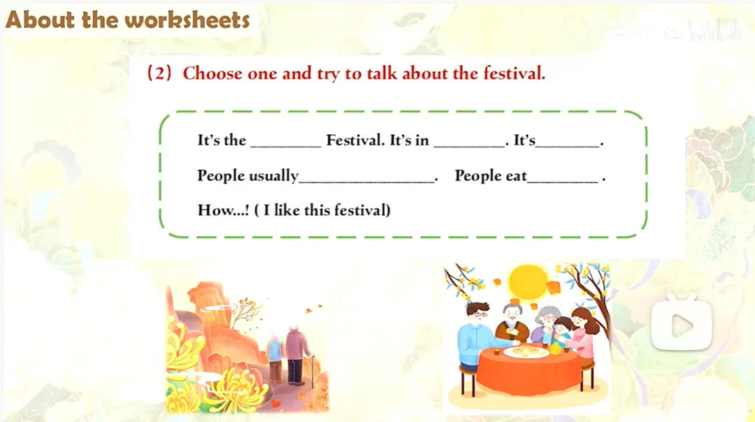 【名師講座】葉建軍老師《素養導向的小學英語教學活動設計》附《Chinese festivals》案例