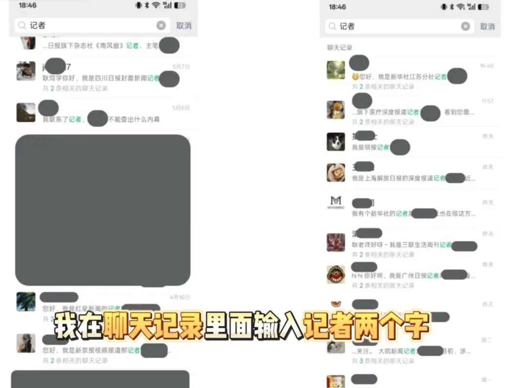 耿同學：手裡還有同濟、華東師大、湖南大學和中山大學4所高校5個傑青嚴重造假素材！給傑青們一個自查機會……